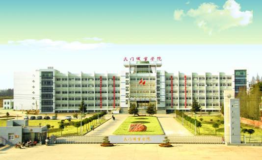 教学楼