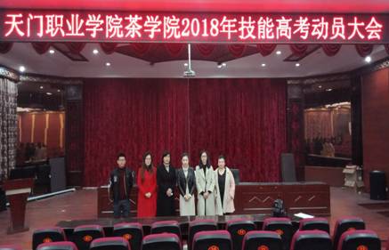 动员大会4-1